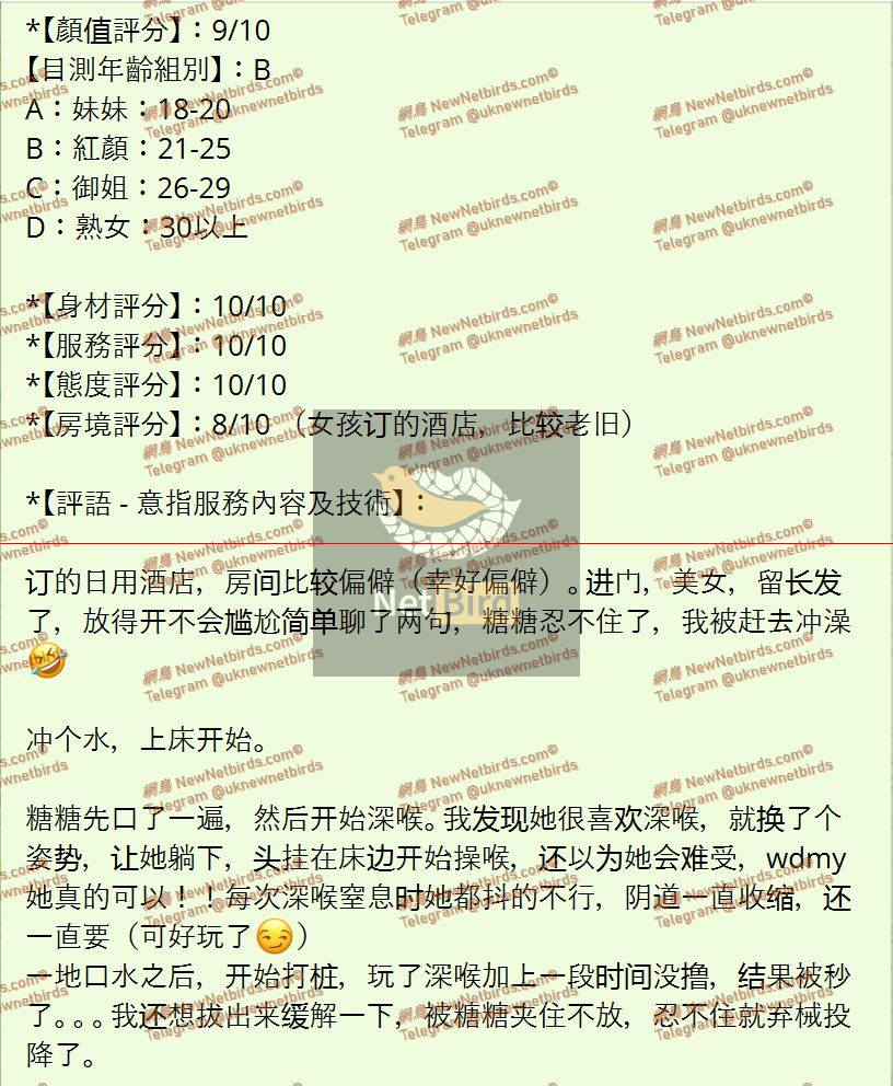 戰號 647 2.jpeg